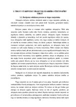 Research Papers 'Tirgus starpnieki, to loma vērtspapīru tirgū', 20.
