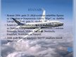Presentations 'Aviokompānija "Ryanair"', 3.