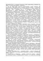 Summaries, Notes 'Зинаида Николаевна Гиппиус', 11.