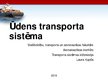 Presentations 'Ūdens transporta sistēma', 1.