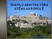 Presentations 'Tempļu arhitektūra Atēnu akropolē', 1.