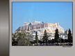 Presentations 'Tempļu arhitektūra Atēnu akropolē', 4.