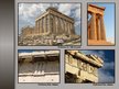 Presentations 'Tempļu arhitektūra Atēnu akropolē', 8.