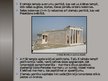 Presentations 'Tempļu arhitektūra Atēnu akropolē', 11.