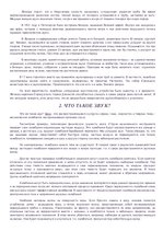 Research Papers 'Звук', 3.