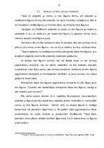 Research Papers 'Nomas un īres līguma jēdziens un noslēgšanas kārtība', 14.