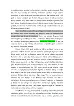 Research Papers 'Rīgas dibināšanas sociālpolitiskā nozīme', 2.