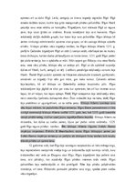 Research Papers 'Rīgas dibināšanas sociālpolitiskā nozīme', 6.