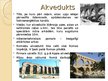 Presentations 'Senās Romas arhitektūra', 4.
