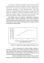 Research Papers 'Исследование внешнеэкономической деятельности Латвии', 13.