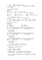 Summaries, Notes 'Metodiska izstrādne vairākargumentu funkciju teorijā fiziķiem. Otrā daļa', 20.