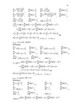 Summaries, Notes 'Metodiska izstrādne vairākargumentu funkciju teorijā fiziķiem. Otrā daļa', 30.