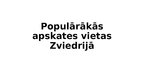 Presentations 'Populārākās apskates vietas Zviedrijā', 1.