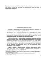 Research Papers 'Administratīvās tiesības. Komersanta veidu reģistrācija', 3.