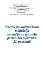 Research Papers 'Mācību un audzināšanas motivācija pusaudžu un jauniešu personības pilnveidei 21.', 1.