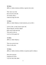 Summaries, Notes 'Tēvu dienas svinības scenārijs pirmsskolas bērniem4-7 g.v.', 4.