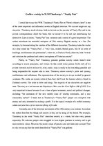 Essays 'Godless Society in W.M.Thackeray's "Vanity Fair"', 1.
