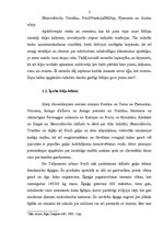 Research Papers 'Itālijas virtuve un galda tradīcijas', 5.
