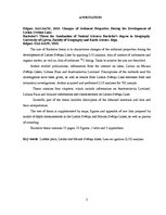 Term Papers 'Nogulumu īpašību izmaiņas Lielā Svētiņu ezera attīstības laikā (laika posmā no h', 3.