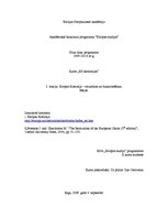 Essays 'Eiropas Komisija – struktūras un funkcionēšana', 1.