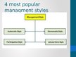Presentations 'Management Styles', 5.