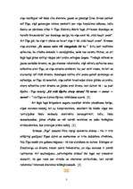 Essays 'Anna Brigadere - lugas "Ilga" konspektīvs satura izklāsts, analīze, tēlu rakstur', 3.