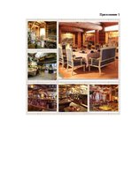 Research Papers 'Роль корпоративной культуры в ресторанном бизнесе на примере Центра отдыха "LIDO', 49.