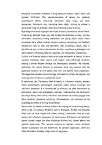 Essays 'The Ideal of Beauty in the 21st Century: Media, Technology, and Cultural Influen', 2.