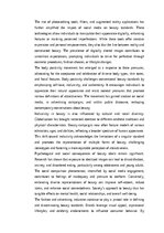 Essays 'The Ideal of Beauty in the 21st Century: Media, Technology, and Cultural Influen', 3.