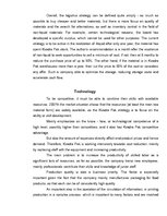 Research Papers 'Logistic Analysis of Ltd. "Kvadra Pak"', 14.