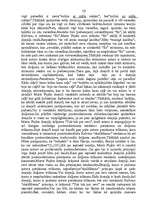 Research Papers 'Postmodernisma tendences Marta Pujāta dzejoļu krājumā "Tuk tuk par sevi"', 11.