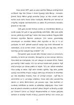 Research Papers 'Hermanis Hese - biogrāfija un literārā daiļrade', 11.