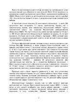 Research Papers 'Алжир', 3.