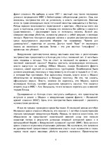 Research Papers 'Алжир', 6.