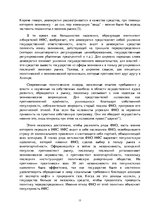 Research Papers 'Алжир', 15.