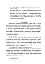 Research Papers 'Alternatīvās enerģijas iespējas Bēnes pagastā', 24.