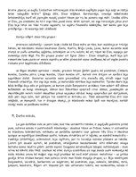 Research Papers 'Elīnas Zālītes romāna "Agrā rūsa" analīze', 3.