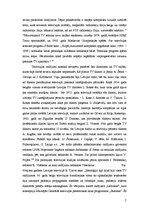 Research Papers 'Televīzijas pirmsākumi', 6.