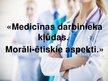 Presentations 'Medicīnas darbinieka kļūdas. Morāli-ētiskie aspekti', 1.