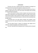 Term Papers 'Personas saglabājamo datu iegūšana izmeklēšanas un drošības dienestiem no teleko', 3.