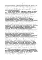 Research Papers 'Культура в России', 13.