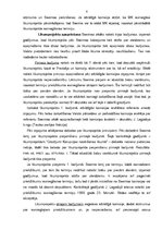 Research Papers 'Likumdošanas process Latvijas Republikas Saeimā', 5.