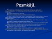 Presentations 'Posmkāji', 2.