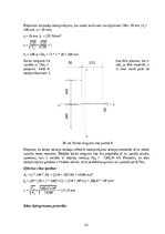 Samples 'Četru stāvu ēkas projektēšana', 41.