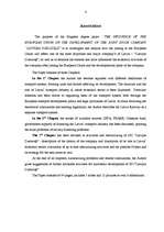 Term Papers 'Eiropas Savienības prasību ietekme uz Valsts Akciju sabiedrības “Latvijas dzelzc', 4.