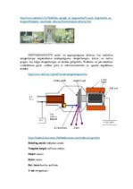 Presentations 'Rentgenstarojums', 24.