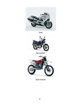 Research Papers 'Motociklu tehniskās iespējas', 20.