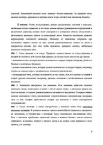 Research Papers 'Кейс-метод', 8.