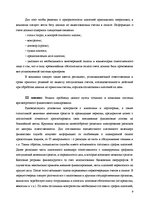Research Papers 'Кейс-метод', 9.