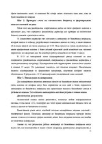 Research Papers 'Кейс-метод', 11.